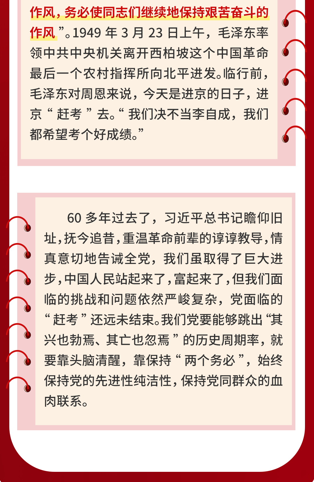 微信图片_20250422140158.png