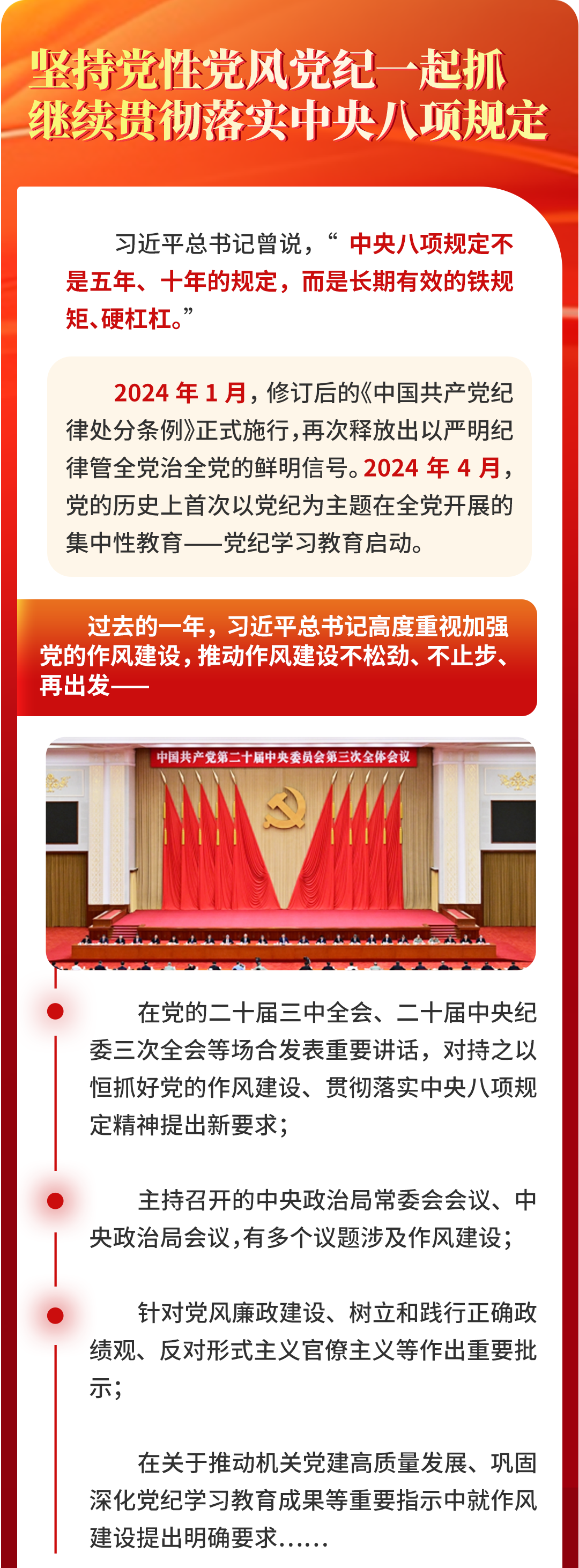 微信图片_20250422140204.png